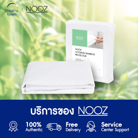 ผ้ารองกันเปื้อน 3.5 ฟุต NOOZ รุ่น COOLING BAMBOO_7